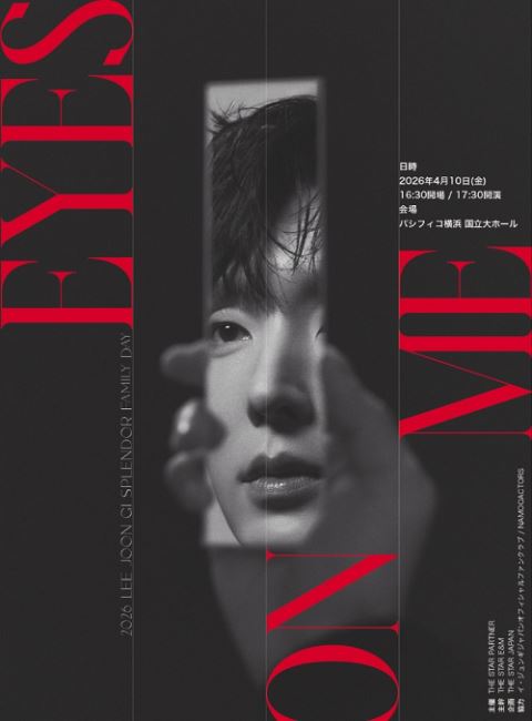2026 LEE JOON GI SPLENDOR Family Day:Eyes on me | ぴあ 2026 LEE JOON GI SPLENDOR Family Day:Eyes on me | ぴあ