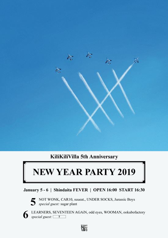 KiliKiliVilla 5th Anniversary 『NEW YEAR PARTY 2019』