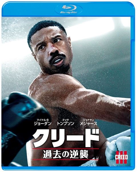 マイケル・ジョーダン僕といっしょに空を飛ぼう　中古VHSビデオ VHSビデオ マイケル・ジョーダン 僕といっしょに空を飛ぼう