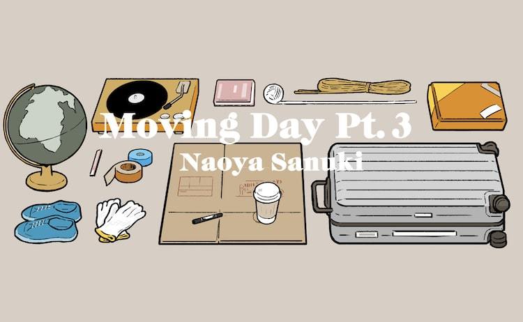 Homecomings「Moving Day Pt. 2」原案のサヌキナオヤ描き下ろしマンガ公開 - ぴあ音楽