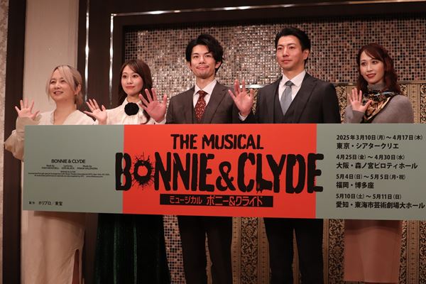 新品未開封 BONNIE&CLYDE ボニーアンドクライド 宝塚Blu-ray 新品未開封 BONNIE&CLYDE ボニーアンドクライド 宝塚Blu-ray