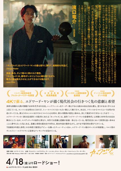 (C)Kailidoscope Pictures