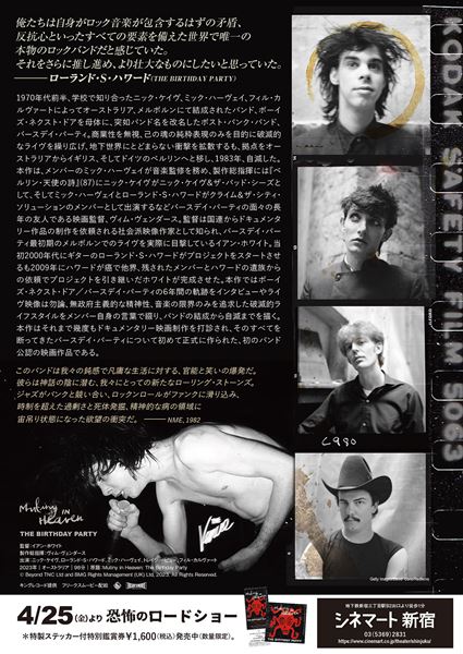 (C)Beyond TNC Ltd and BMG Rights Management (UK) Ltd, 2023. All Rights Reserved.