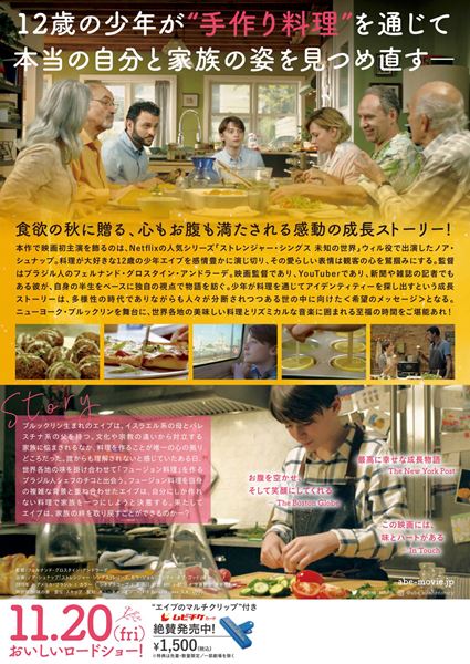 (C)2019 Spray Filmes S.A.