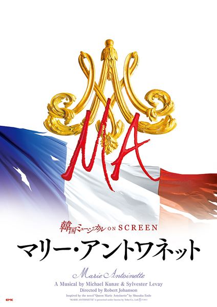 ヴァージンスーサイズ 入場者特典　35mmフィルム ヴァージン・スーサイズ』公開当時の35mmフィルムの入場者