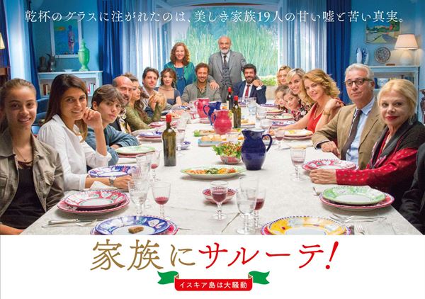 (C)2018 Lotus Production e 3 Marys Entertainment