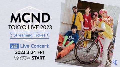 MCND 2部配信チケット