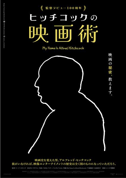 (C)Hitchcock Ltd 2022