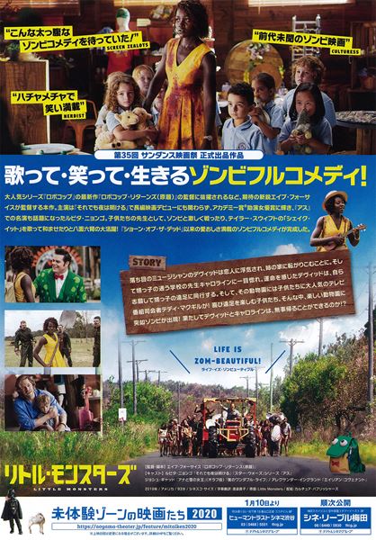 (C)2019 Little Monsters Holdings Pty Ltd,Create NSW and Screen Australia