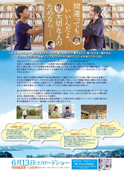 (C)とび級プログラム