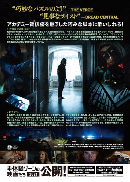 (C) 2019 ISY HOLDINGS LLC