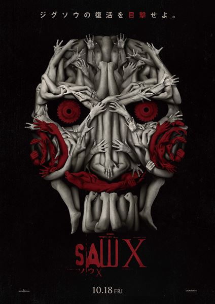 (C)2024 Lions Gate Ent. Inc. All Rights Reserved.