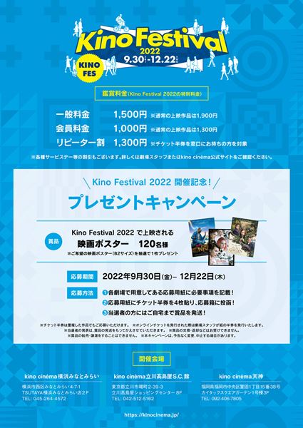 (C)2020 Studiocanal SAS All Rights Reserved