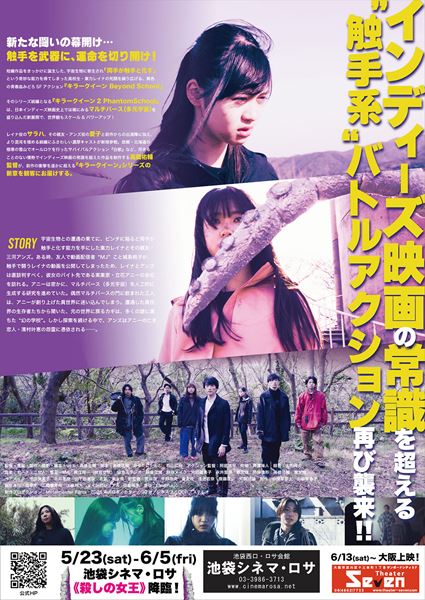 (C)2026 Metalmaster Films