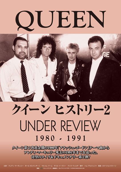 (C)CHROME DREAMS MEDIA 2006