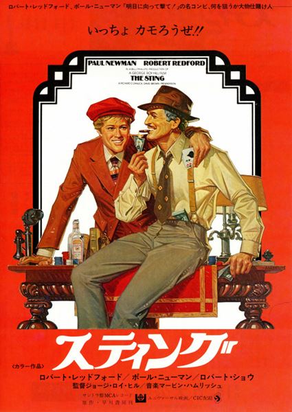 (C)2025 Universal Pictures. All Rights Reserved.