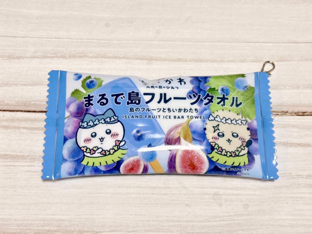 ちいかわ】これ超かわいい～！セブンのアイスバーみたいなタオル