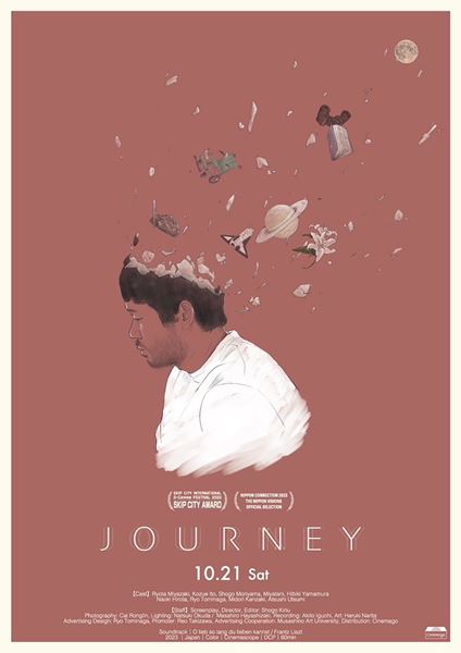 (C)JOURNEY 2023/Cinemago