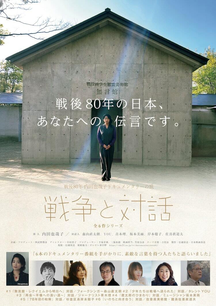 【日本の旅情シリーズ】 「初冬の東北②」 マーケタリー・木目象嵌 No.4 日本の旅情シリーズ】 「初冬の東北②」 マーケタリー・木目象嵌