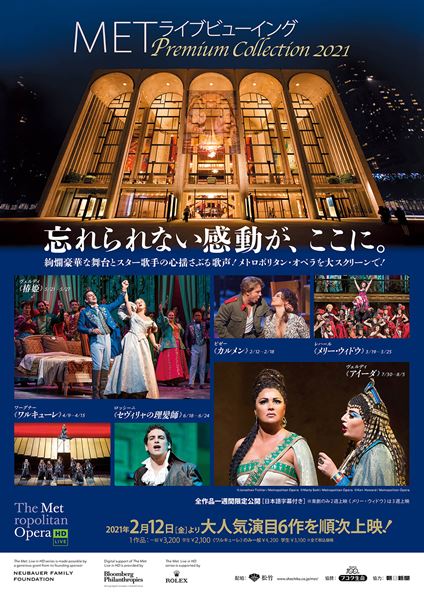 (C)Ken Howard／Metropolitan Opera