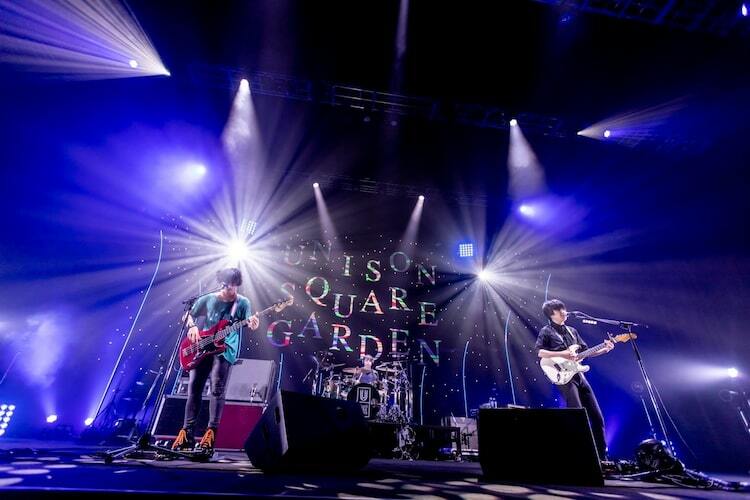 UNISON SQUARE GARDEN、レア曲も交えた最新シングルツアー完走し