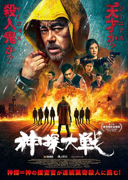 (C)2022 Emperor Film Production Company Limited   Emperor Film and Entertainment (Beijing) Limited   ALL RIGHTS RESERVED