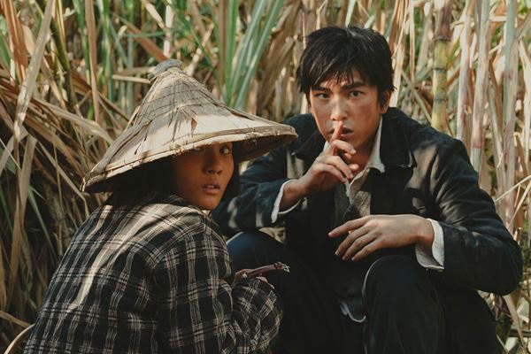 (C)2025 Mandarin Vision Co,, Ltd. All Rights Reserved.