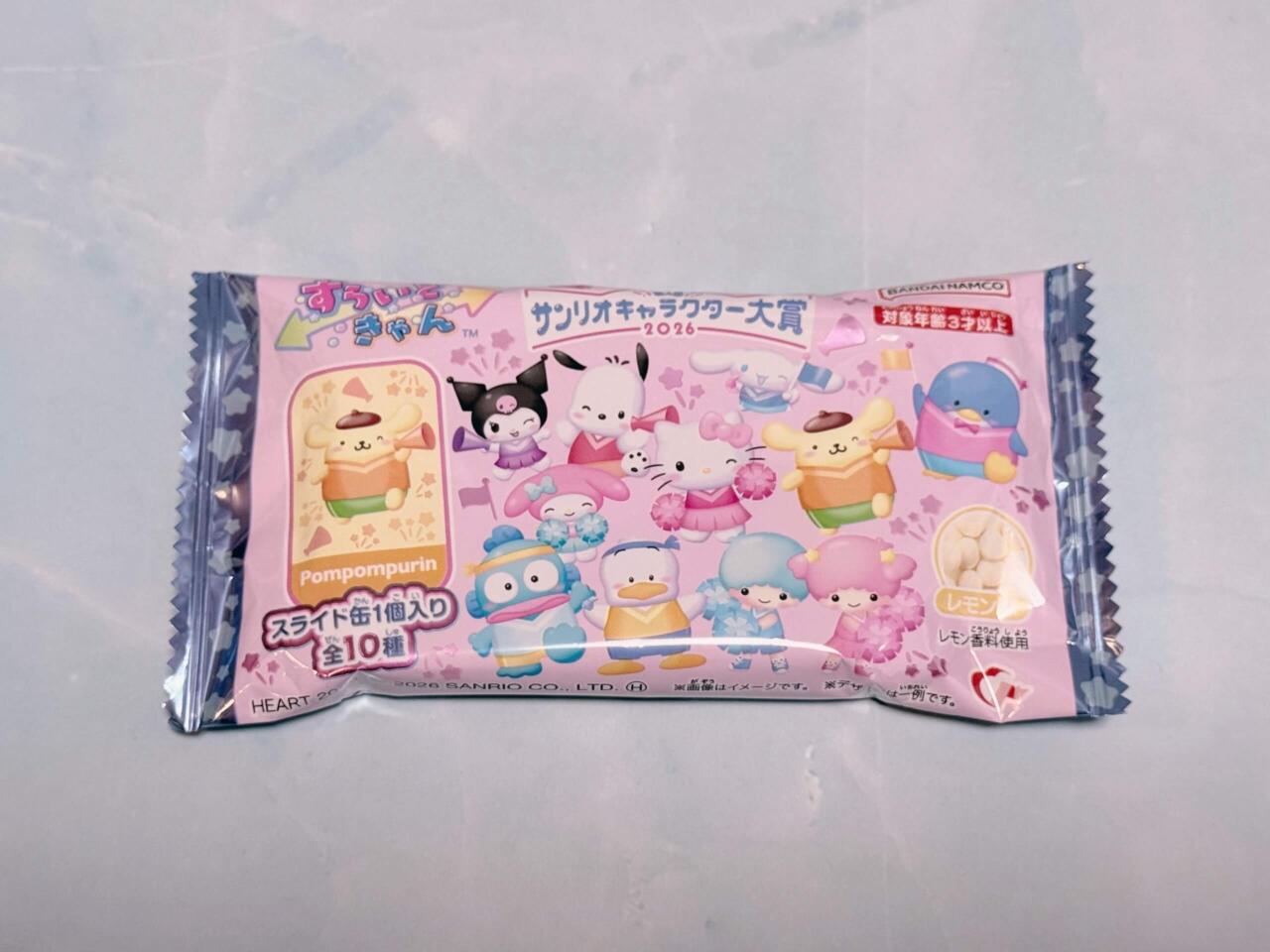サンリオ新作食玩」をローソンでGET→これは全部集めたくなるわ