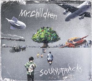 Mr Children Soundtracks が語りかける 今を生きる 大切さ 誰もが辿る人の一生に触れた 全10曲を聴き解く ぴあエンタメ情報