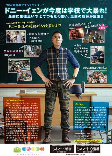 (C)2018 Mega Vision Project Workshop Limited. All Rights Reserved.