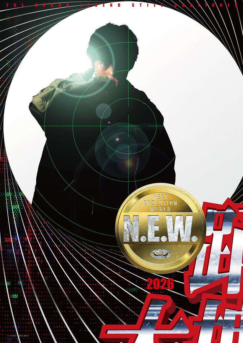 (C)2026『踊る大捜査線 N.E.W.』製作委員会
