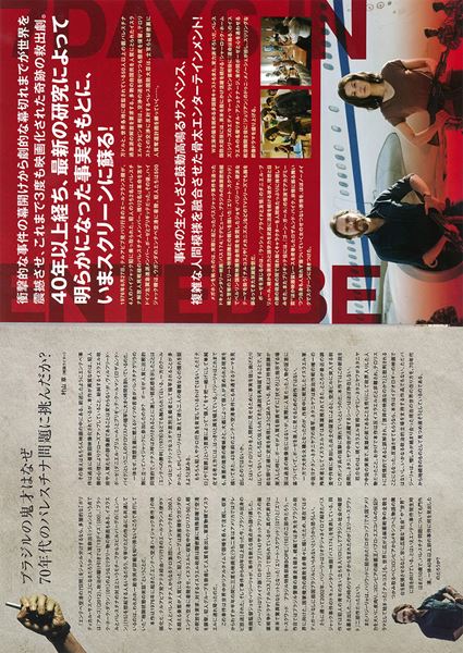 (C)2017 STORYTELLER DISTRIBUTION CO.,LLC. All Rights Reserved. 