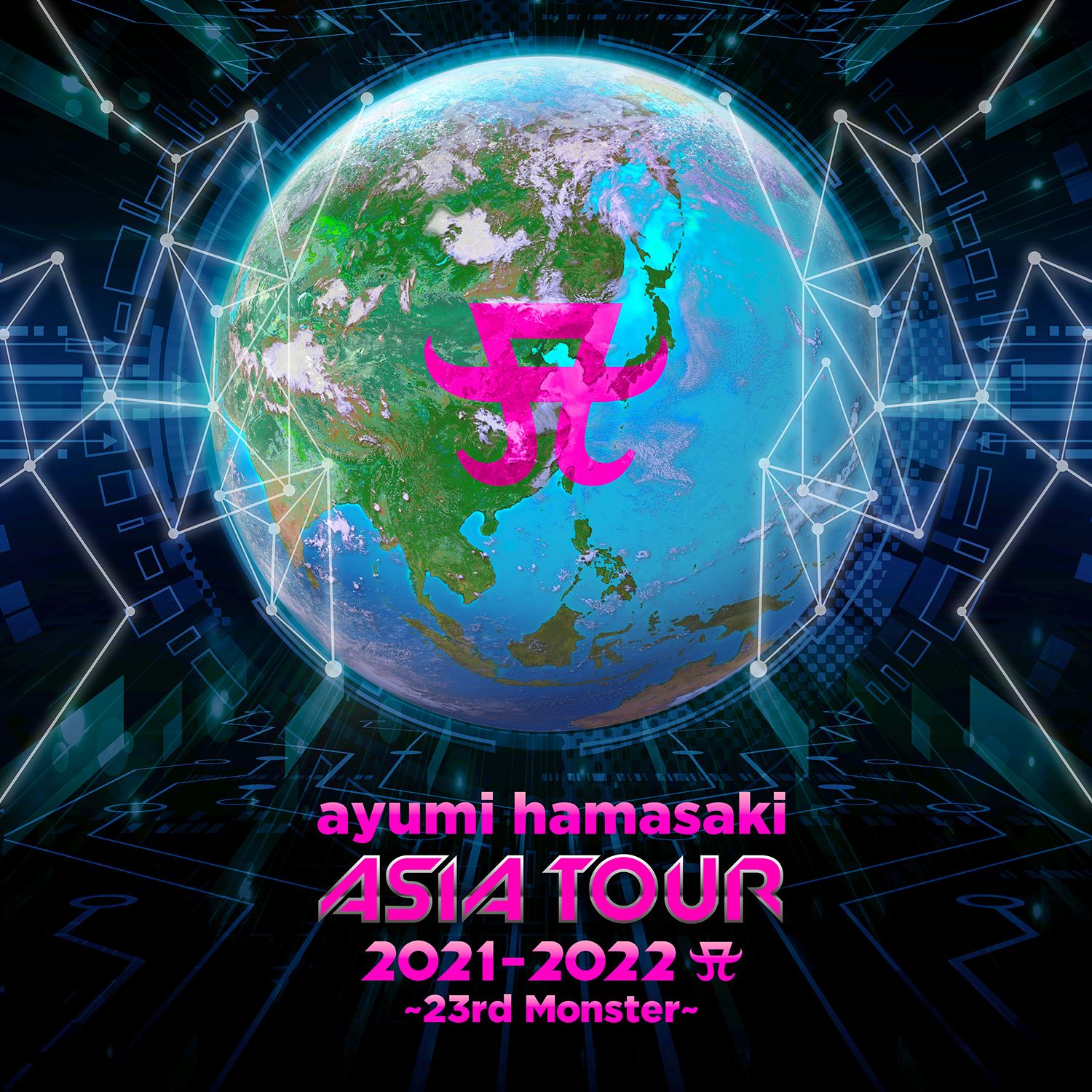 『ayumi hamasaki ASIA TOUR 2021-2022 A ～23rd Monster～』