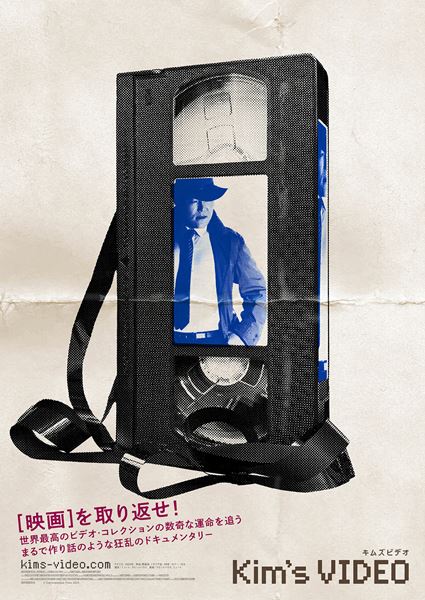 (C)Carnivalesque Films 2023