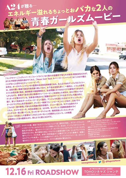 (C)2018Muffed Up LLC. All Rights Reserved.