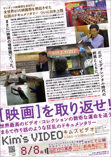 (C)Carnivalesque Films 2023