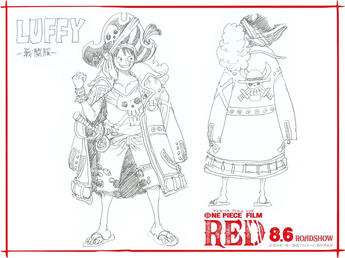 尾田栄一郎が Rock 海賊 をテーマに描き下ろし One Piece Film Red 衣装第2弾 戦闘服 の設定画が到着 ぴあ映画