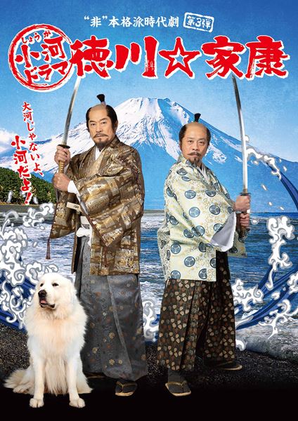 (C)時代劇専門チャンネル／カンテレ