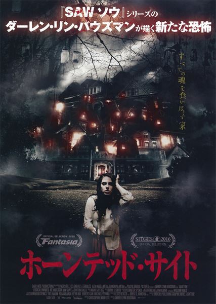 (C) 2015 RADICAL CRONE, LLC