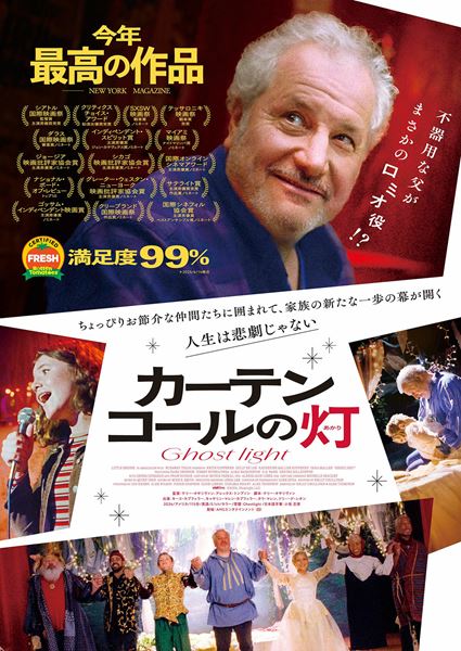 (C)2024, Ghostlight LLC.