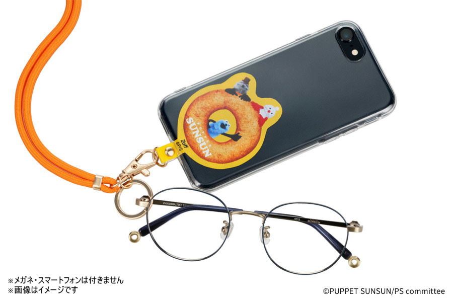 パペットスンスン】Zoffと激かわ初コラボ！ケースやメガネ拭きまで
