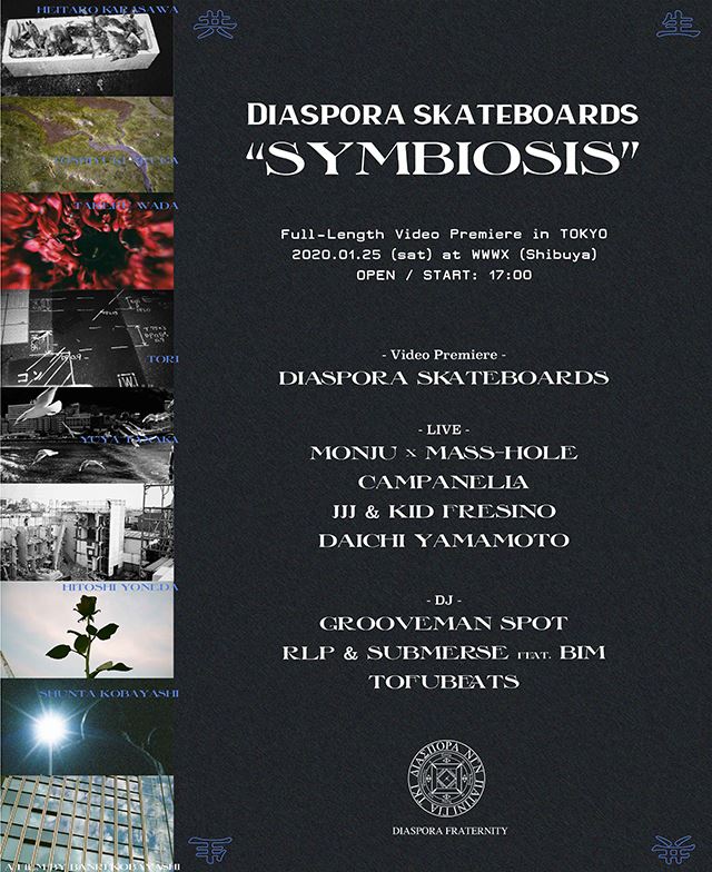 Diaspora skateboards “SYMBIOSIS” Premiere in Tokyo