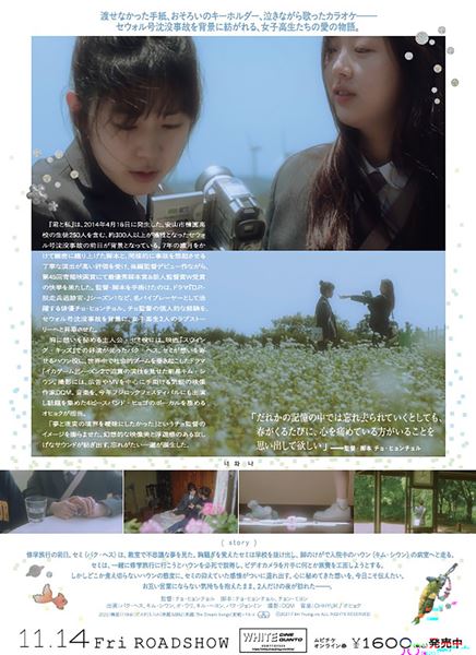 (C)2021 Film Young.inc ALL RIGHTS RESERVED