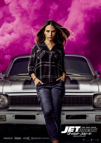 (C) 2020 UNIVERSAL STUDIOS. All Rights Reserved.