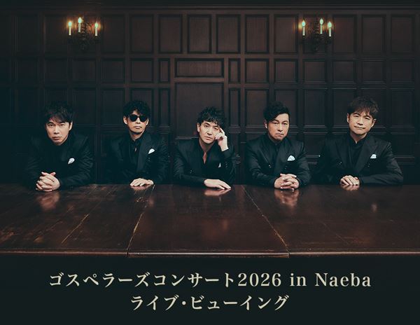 PK shampoo企画『オルタナティヴサミット』 山田亮一とアフターソウル