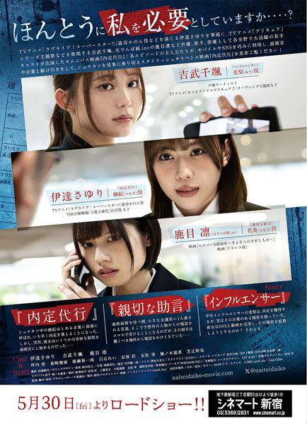 (C)2025 north cky / Seiji Chiba