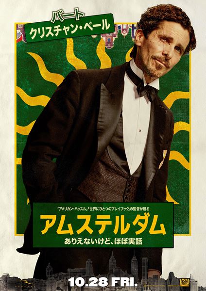 (C)2022 20th Century Studios. All Rights Reserved.