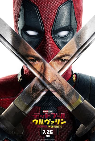映画館用ポスター　デッドプール&ウルヴァリン　US版　約102cm×69cm デッドプール & ウルヴァリン 映画ポスター US版 11×17インチ