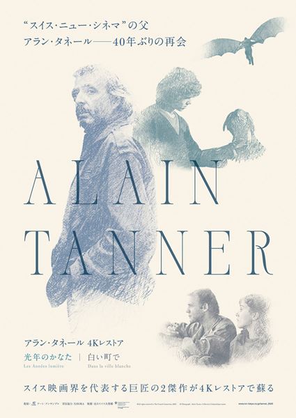 (C) Filmograph - Alain Tanner. Collection Cinematheque suisse.