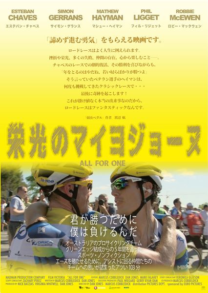 (C)2017 Madman Production Company Pty Ltd